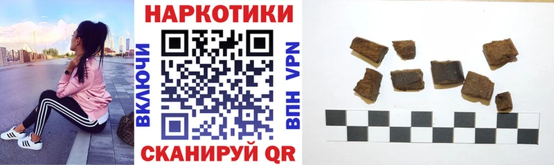 Купить Бошки Шишки  Метадон  COCAIN  Гашиш  МЕФ  Славгород