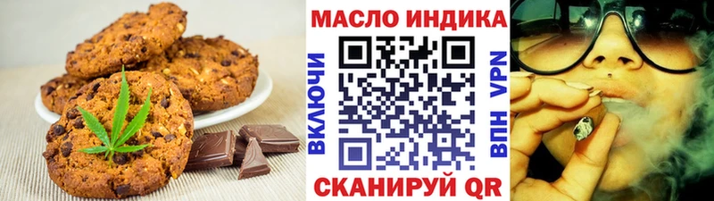 Купить закладки  Славгород  Canna-Cookies марихуана 