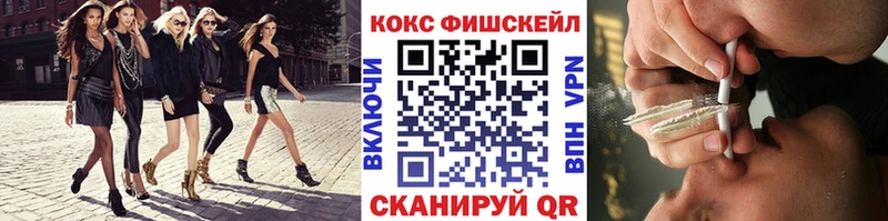 Купить  Славгород  COCAIN Columbia 