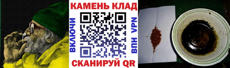 ГАШ Premium  Купить закладки  Славгород 