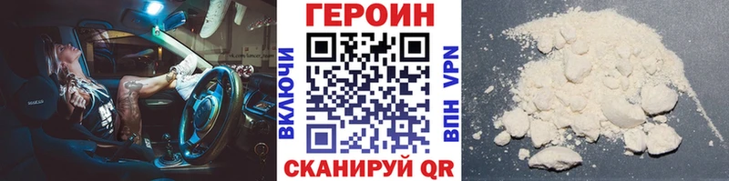 Купить  Славгород  ГЕРОИН герыч 