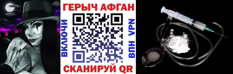 ГЕРОИН гречка Славгород