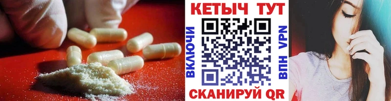Купить закладки  Славгород  КЕТАМИН ketamine 
