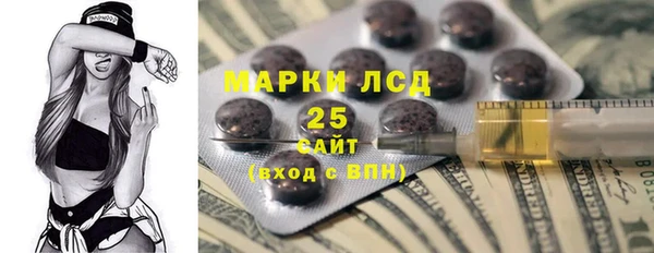 героин Арсеньев
