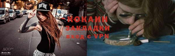 трава Алексин