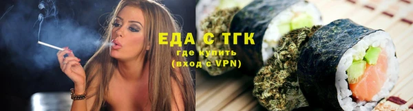 трава Алексин