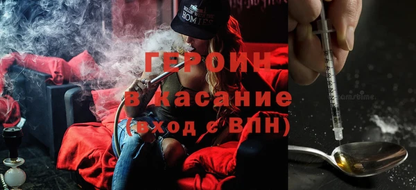 трава Алексин
