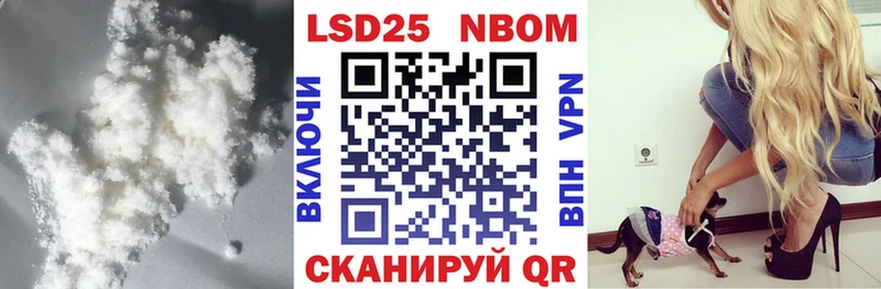 Купить  Славгород  Лсд 25 экстази ecstasy 