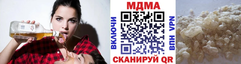 МДМА crystal  Купить где  Славгород 