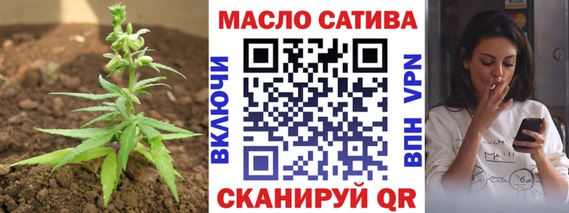 Дистиллят ТГК концентрат  Купить  Славгород 